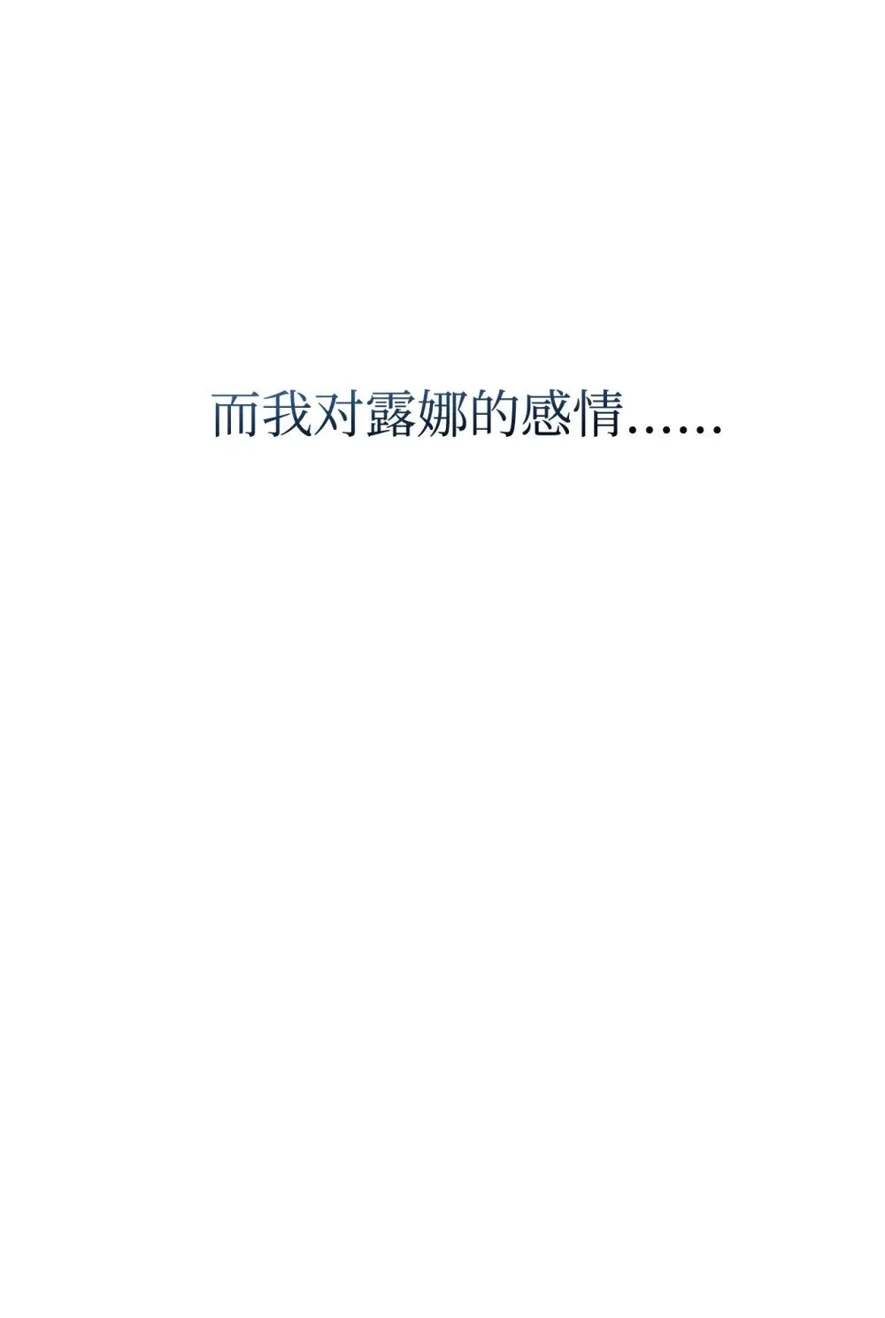 46 新的选择 第26页