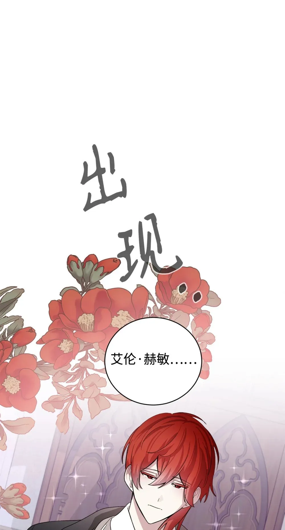 46 新的选择 第31页