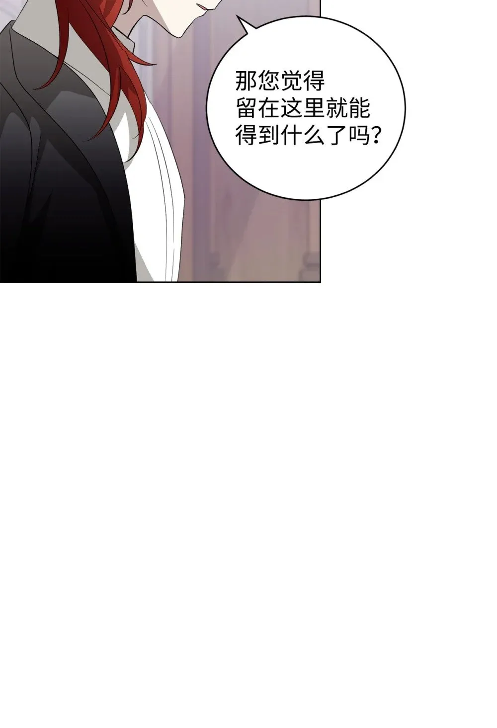 46 新的选择 第63页