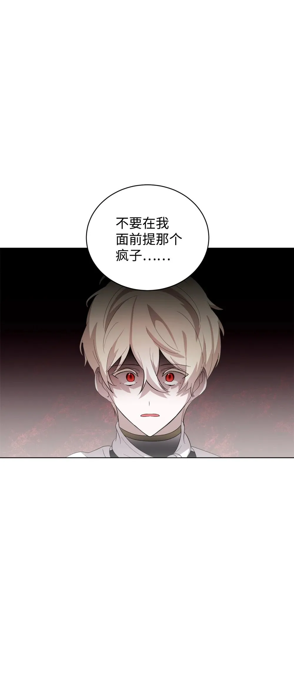 46 新的选择 第72页