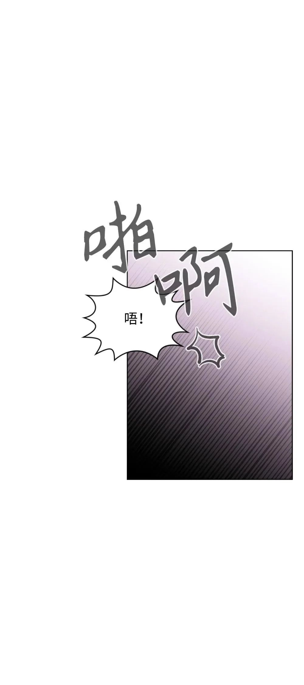 46 新的选择 第73页