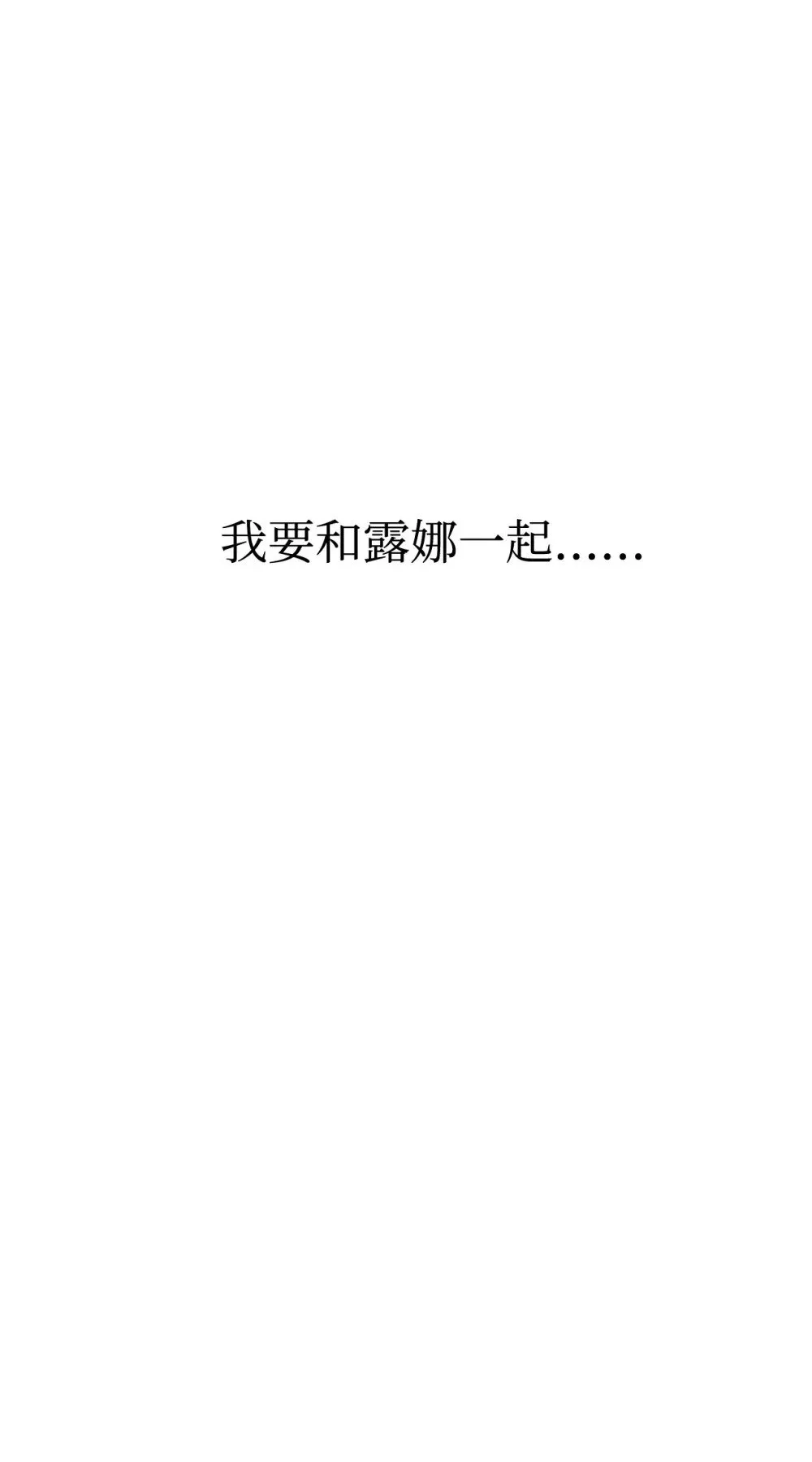 46 新的选择 第83页