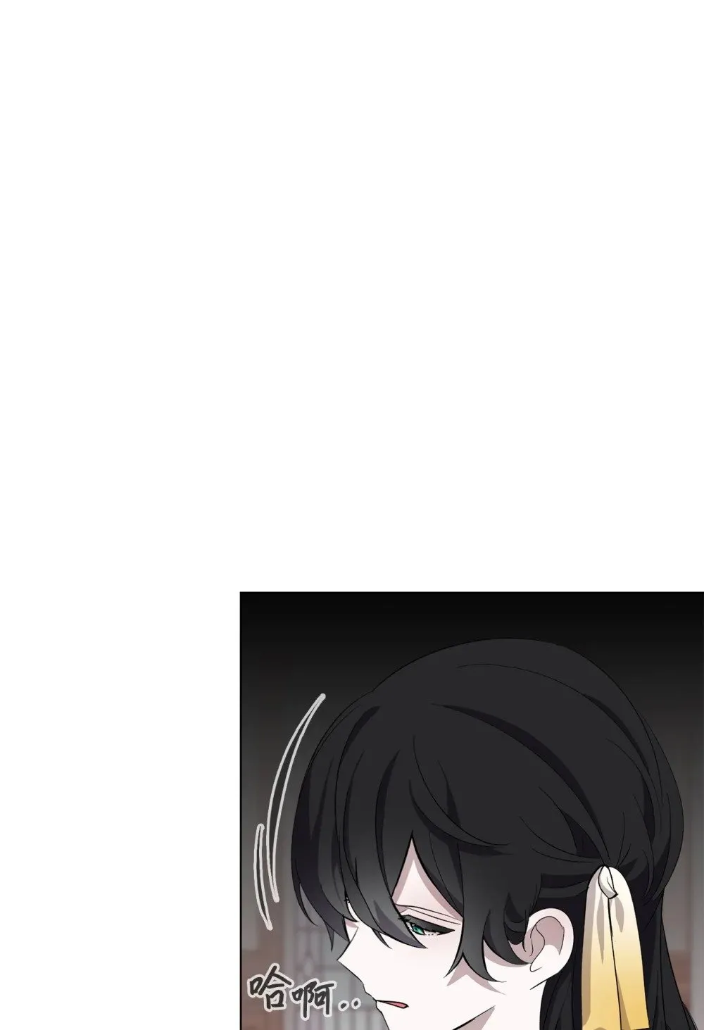 47 撩人不自知 第18页