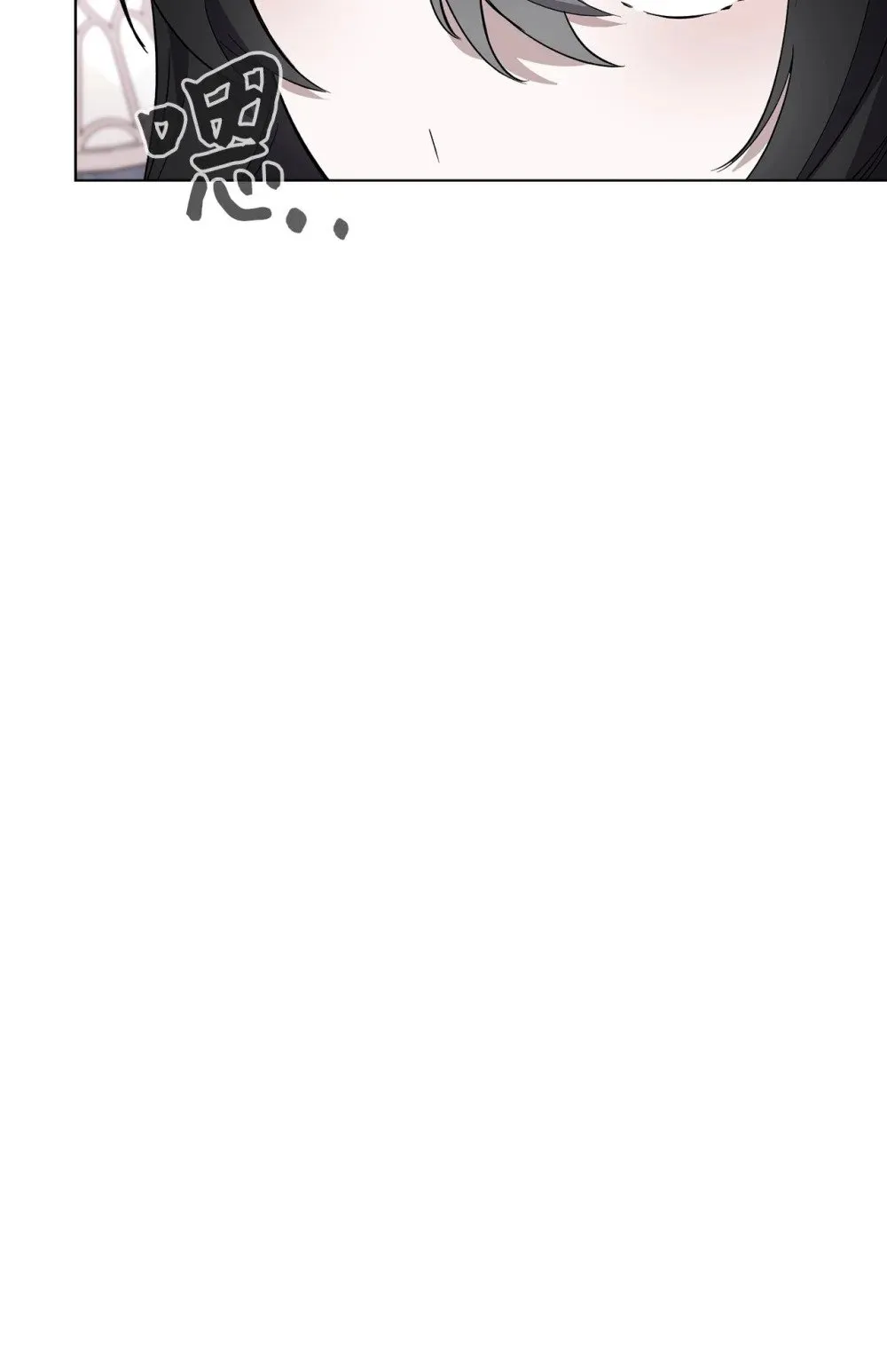 47 撩人不自知 第75页