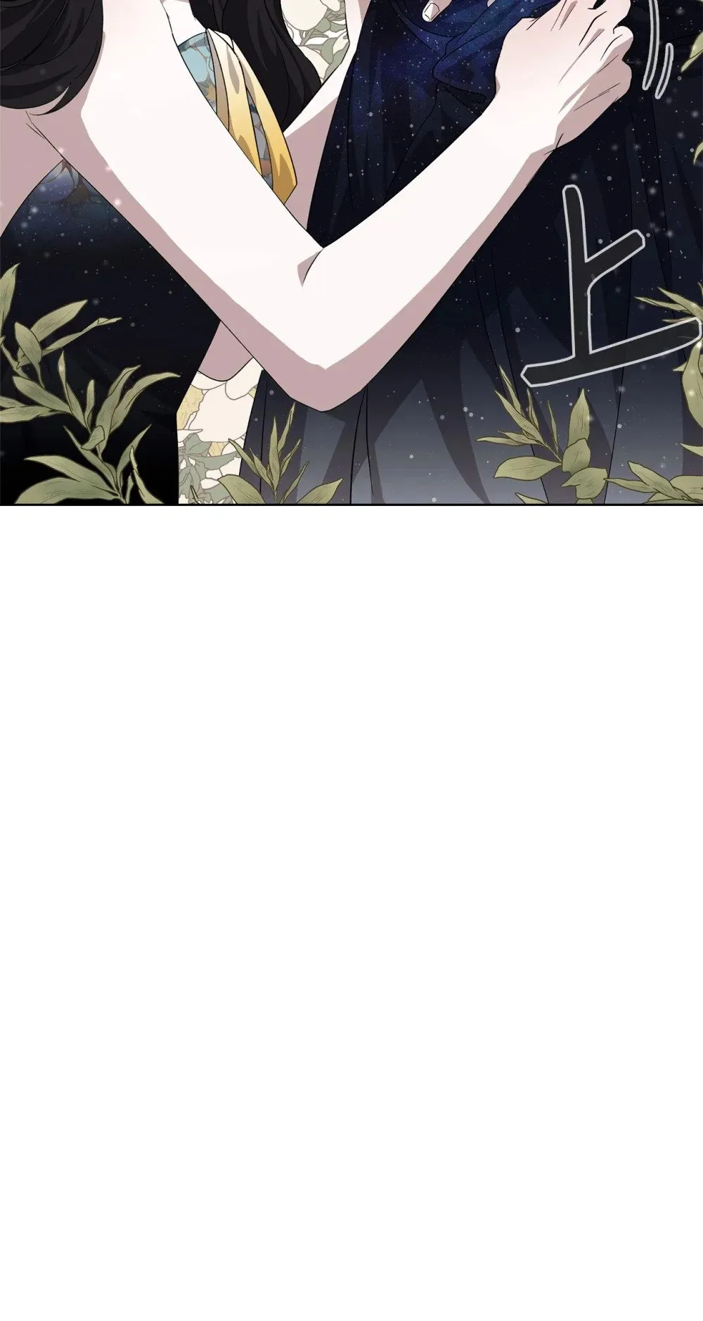 47 撩人不自知 第88页