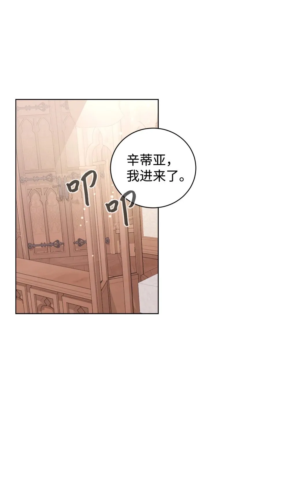 48 集体登场 第1页