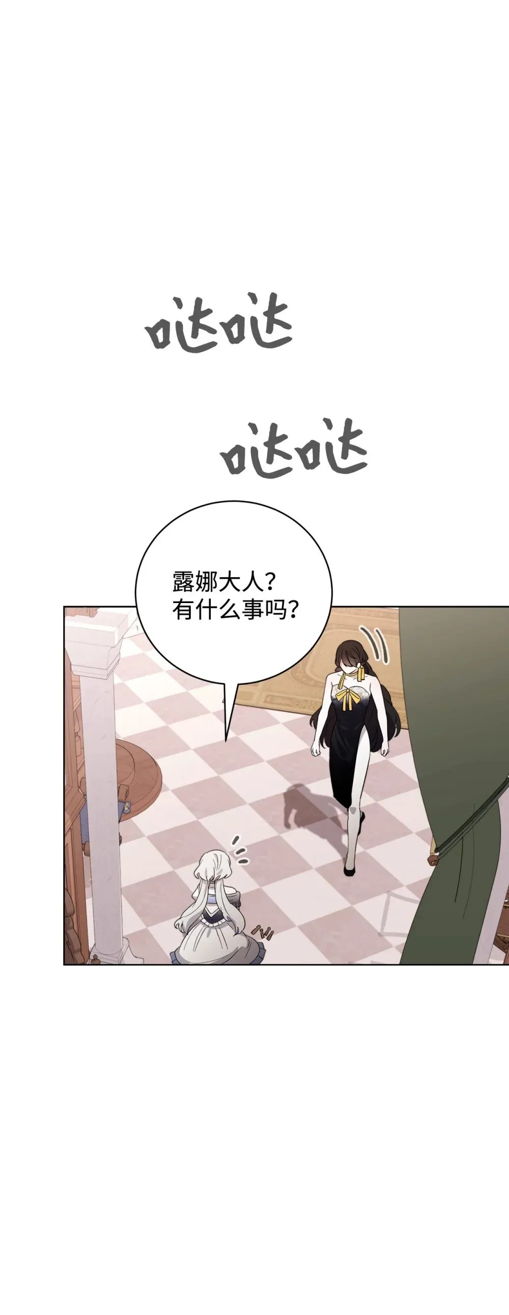 48 集体登场 第2页