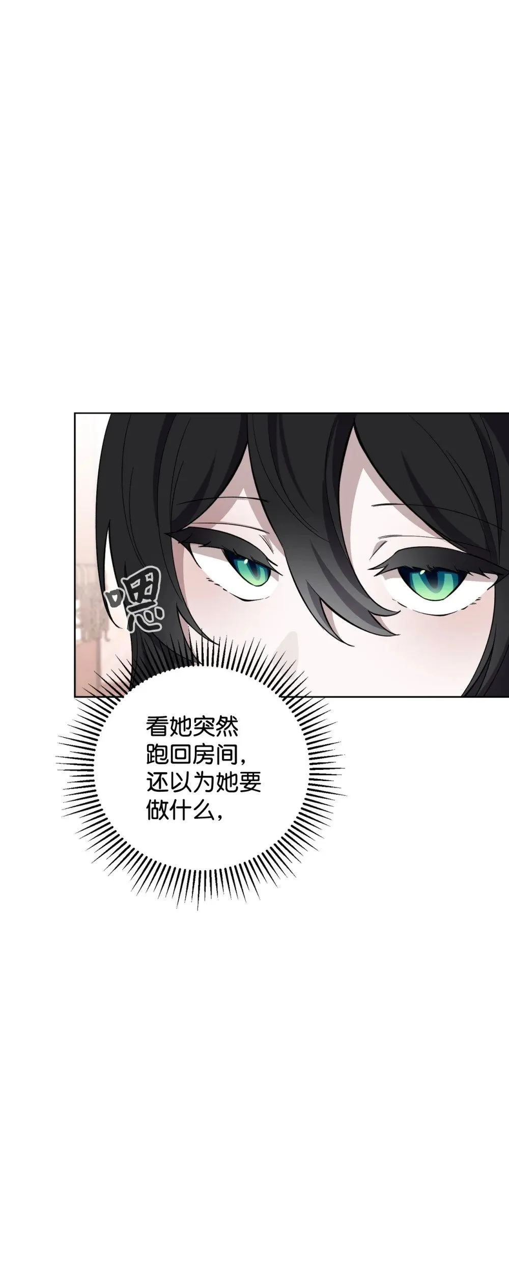 48 集体登场 第5页