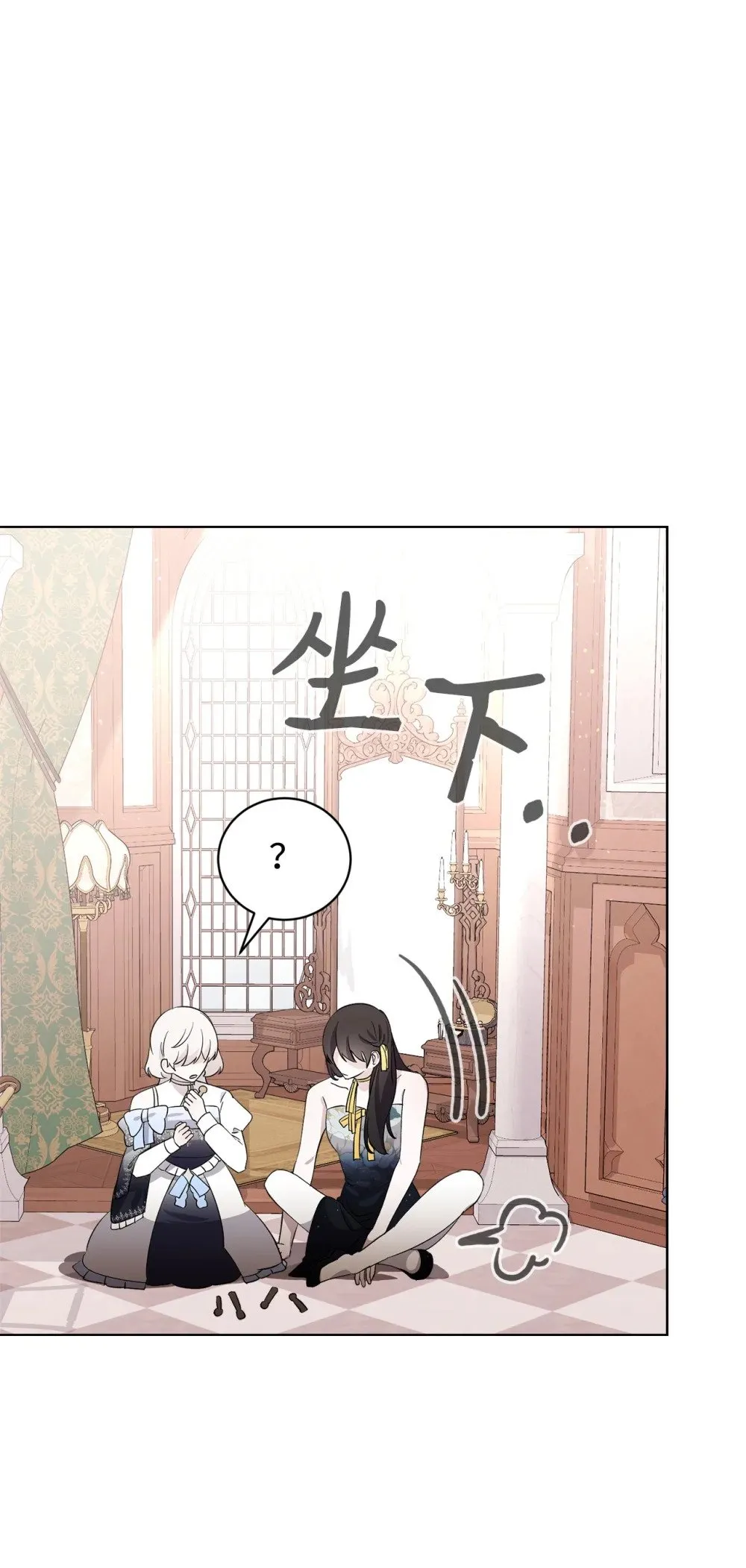 48 集体登场 第9页