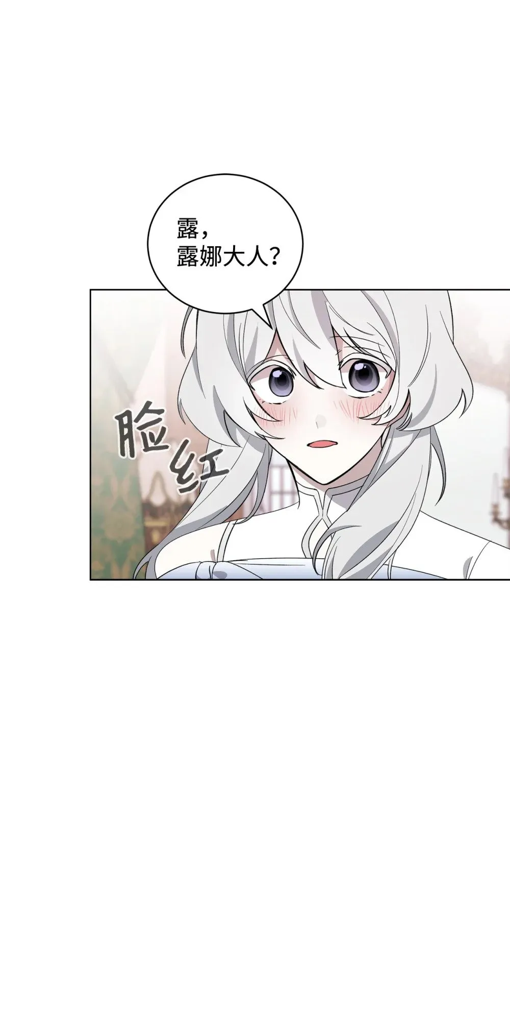 48 集体登场 第11页