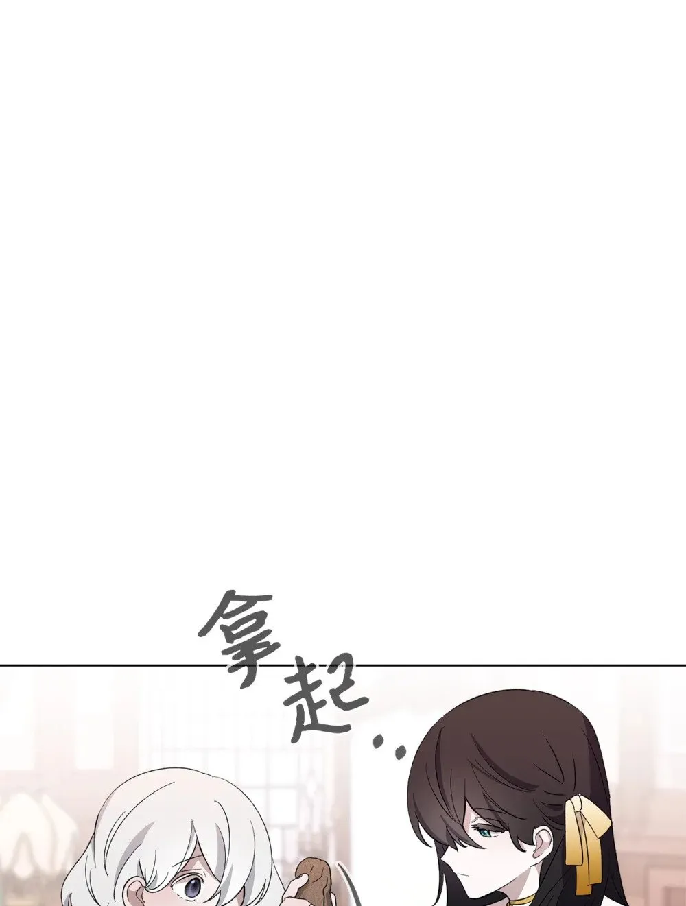 48 集体登场 第12页