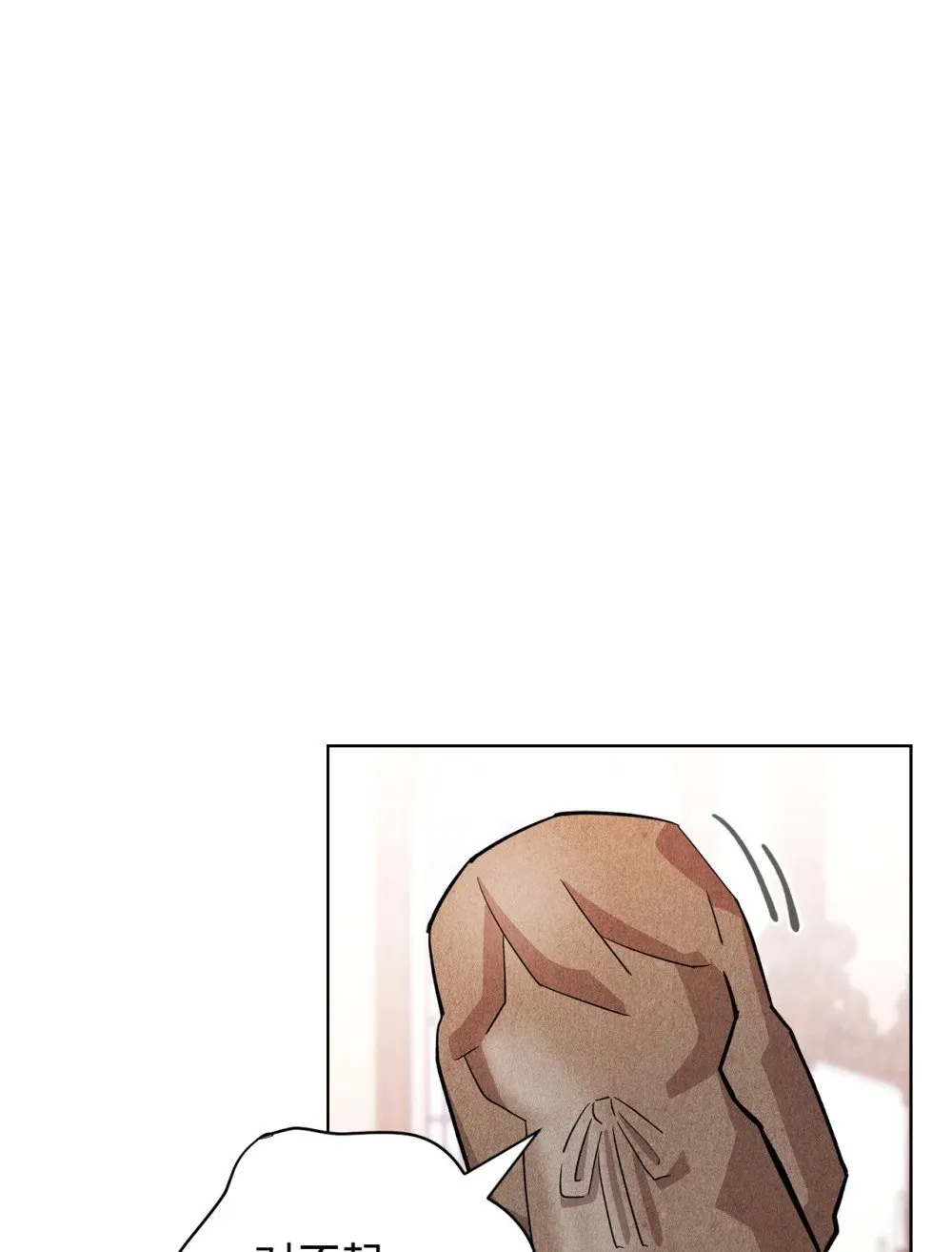 48 集体登场 第14页