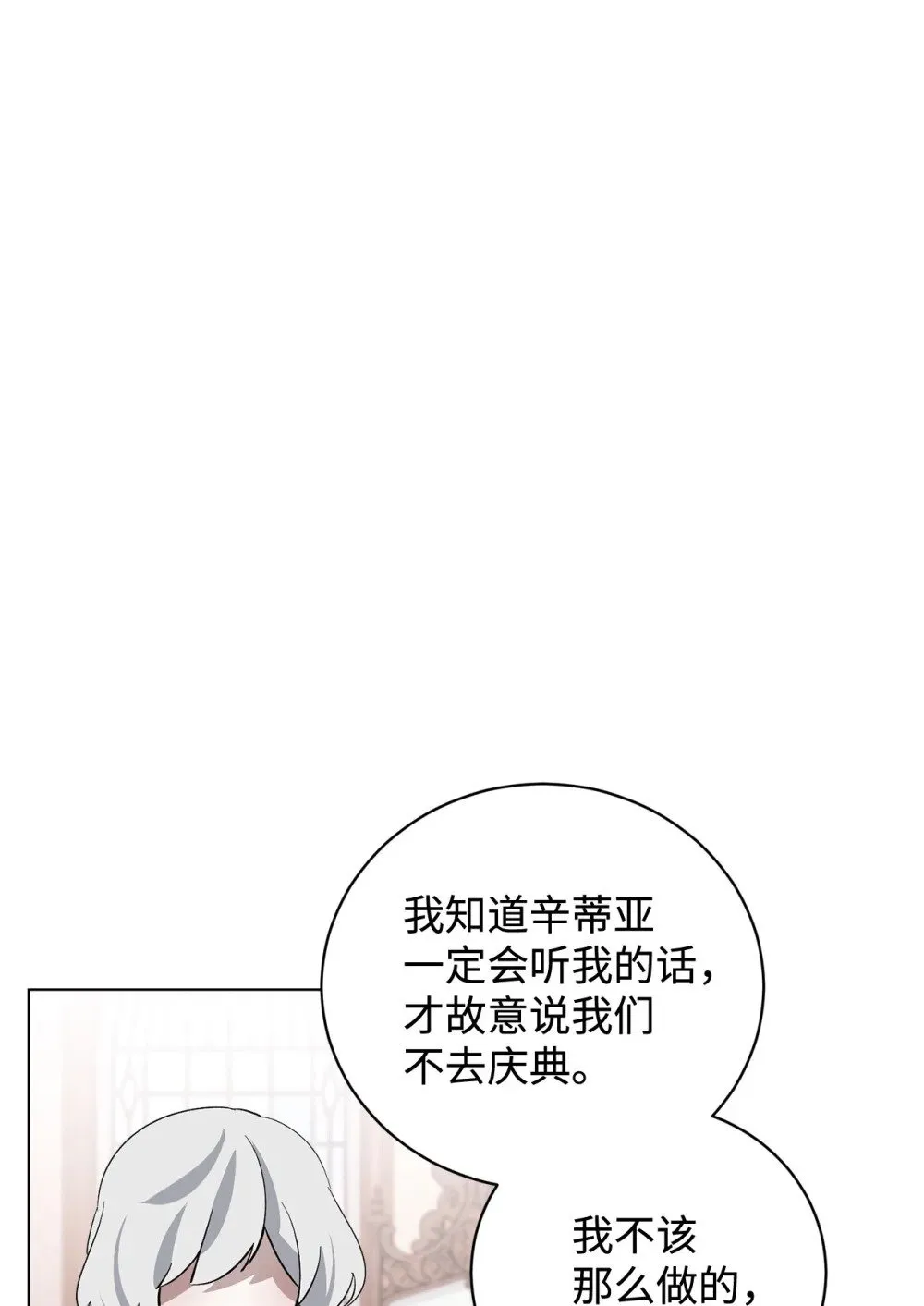 48 集体登场 第16页