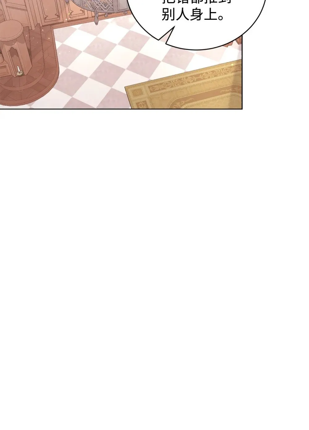 48 集体登场 第21页