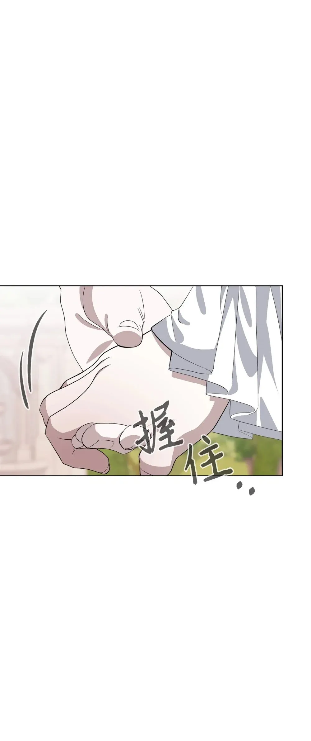 48 集体登场 第38页