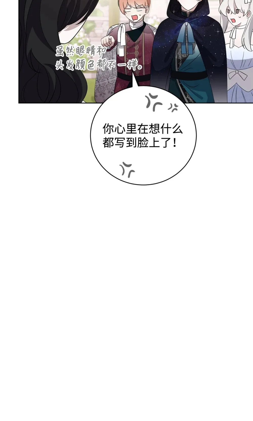 48 集体登场 第42页