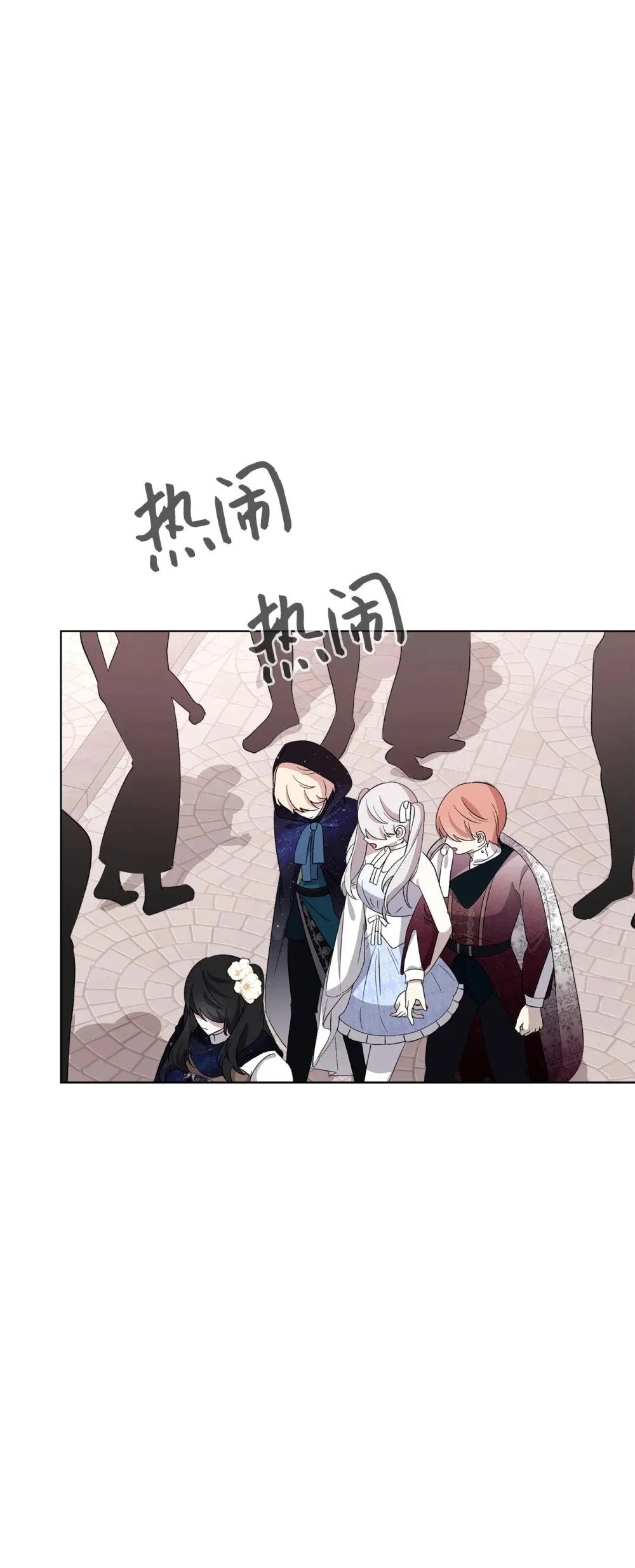48 集体登场 第48页