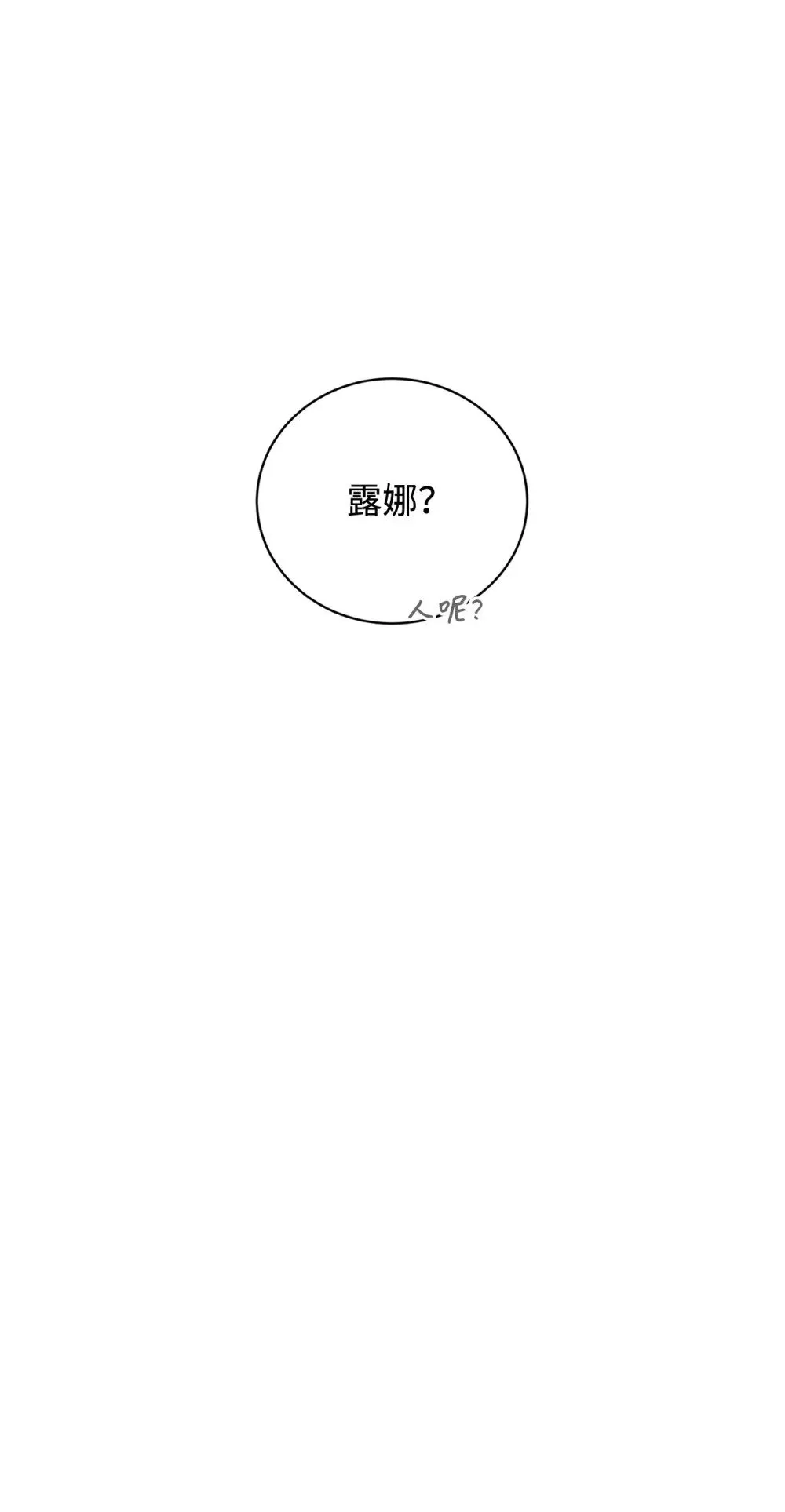 48 集体登场 第58页