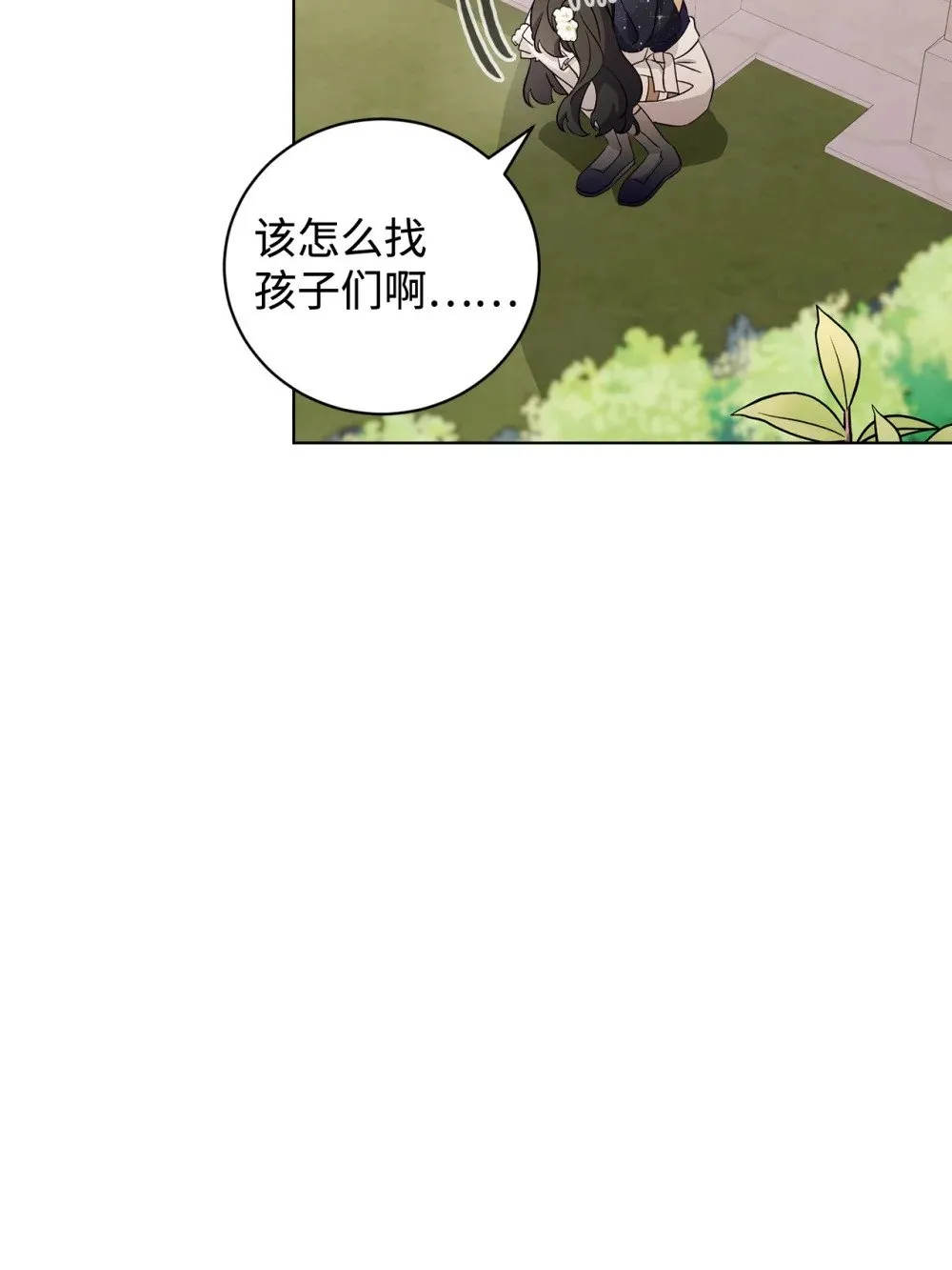 48 集体登场 第63页