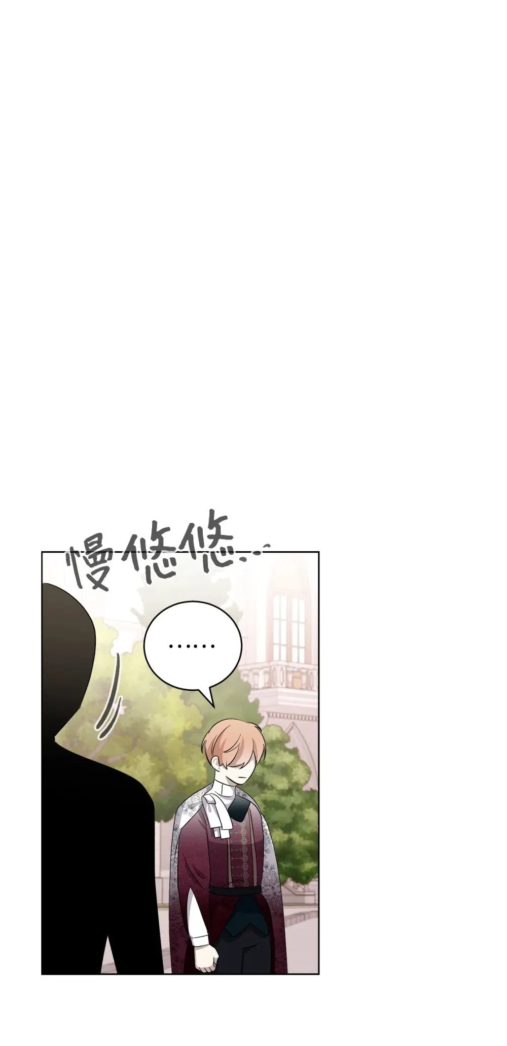 48 集体登场 第75页