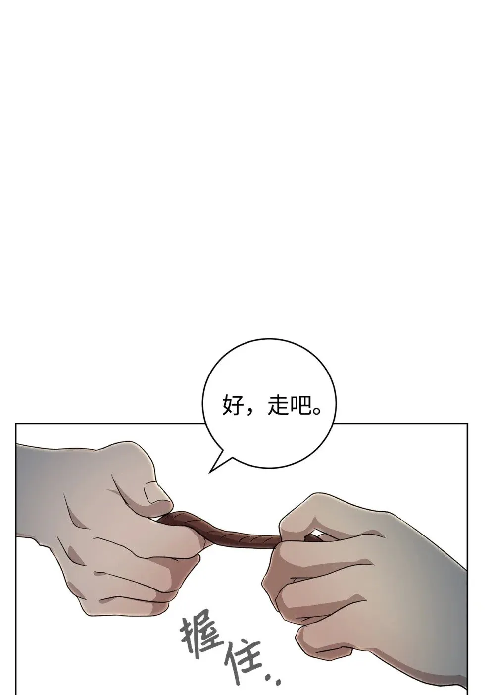 48 集体登场 第81页