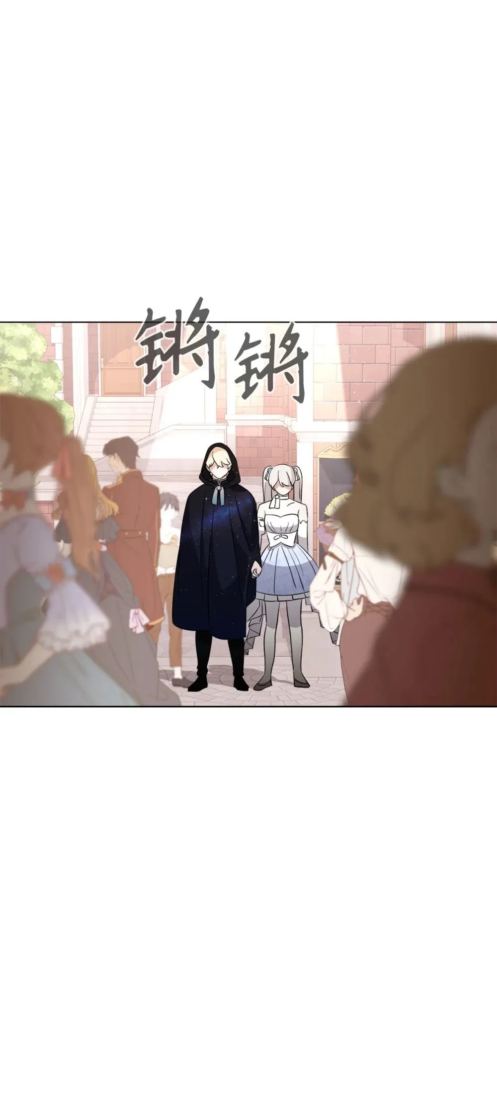 48 集体登场 第85页