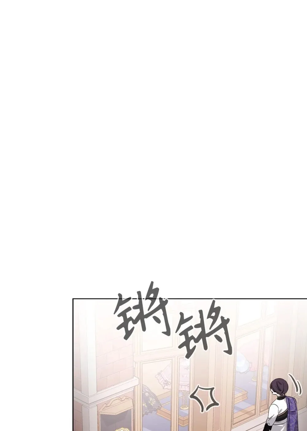 48 集体登场 第95页