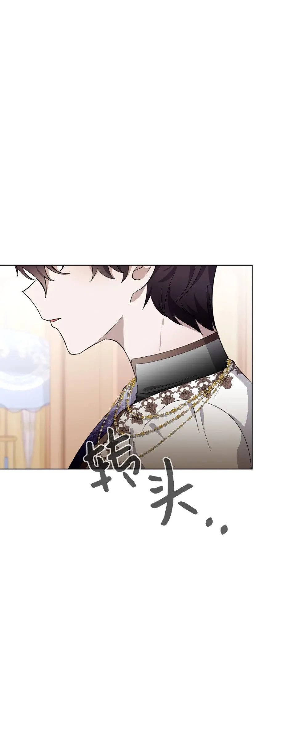 48 集体登场 第97页