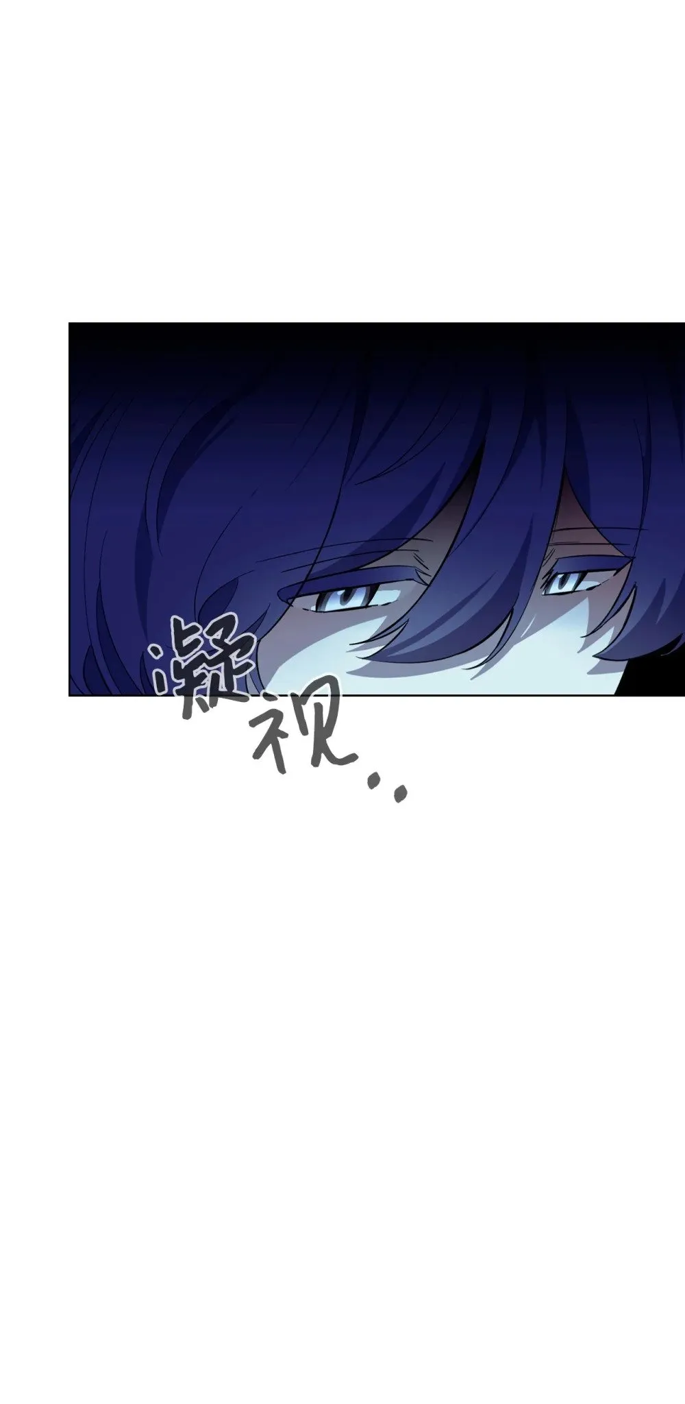 49 天命主角互看不顺眼 第14页