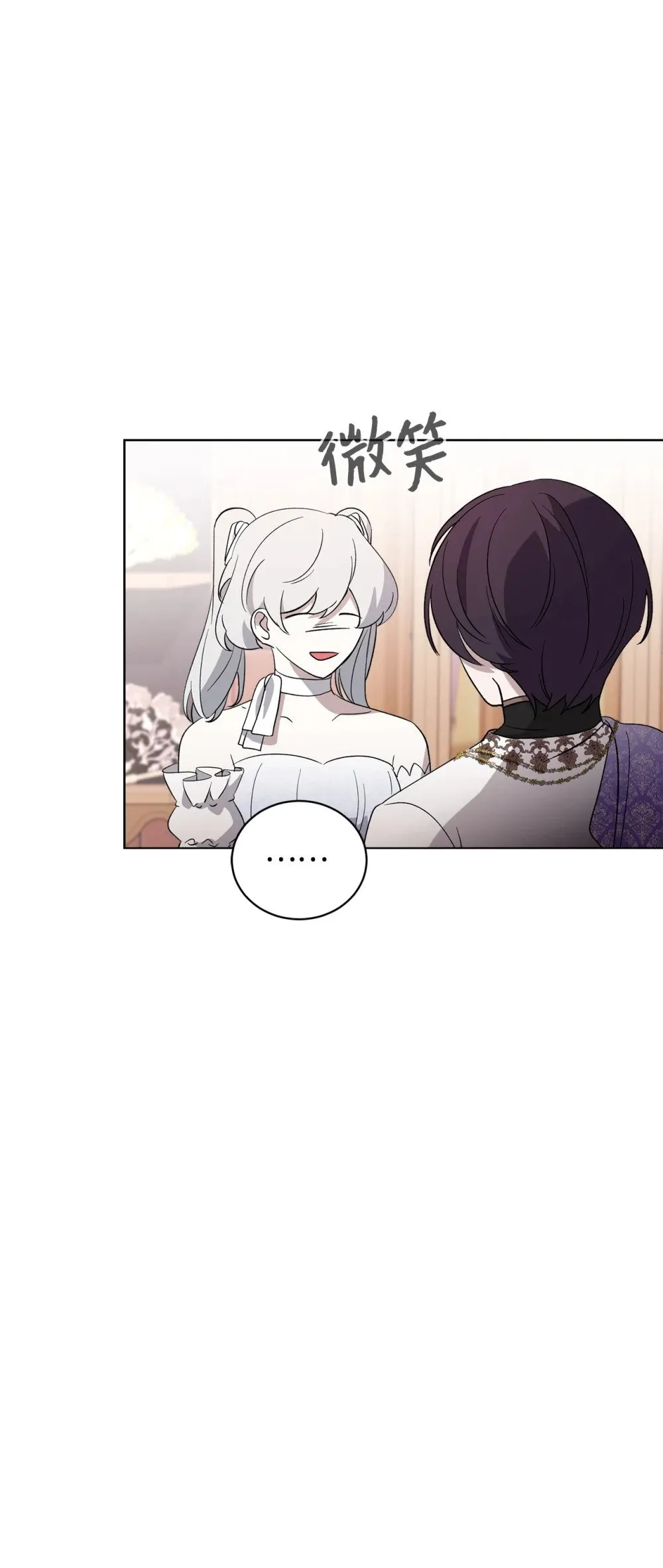 49 天命主角互看不顺眼 第80页