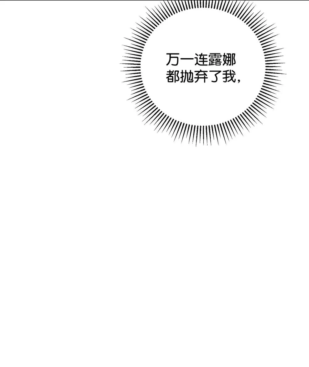 50 好久不见啊，哥哥 第25页