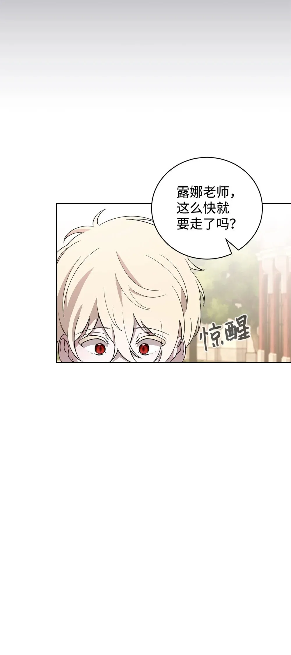 50 好久不见啊，哥哥 第27页