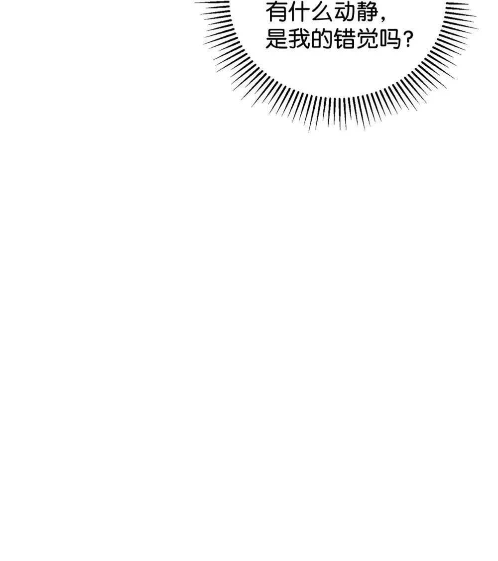 50 好久不见啊，哥哥 第62页