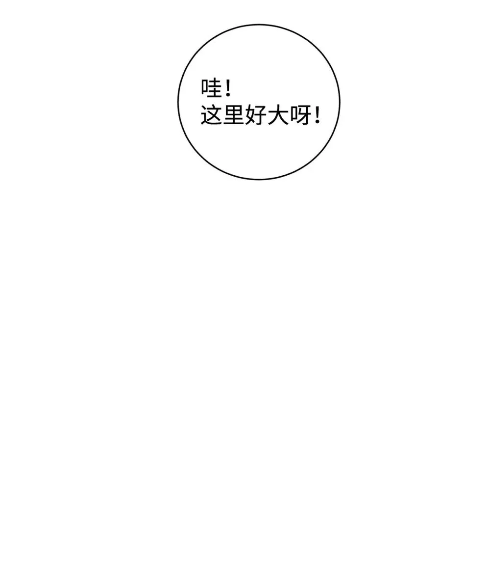 50 好久不见啊，哥哥 第66页