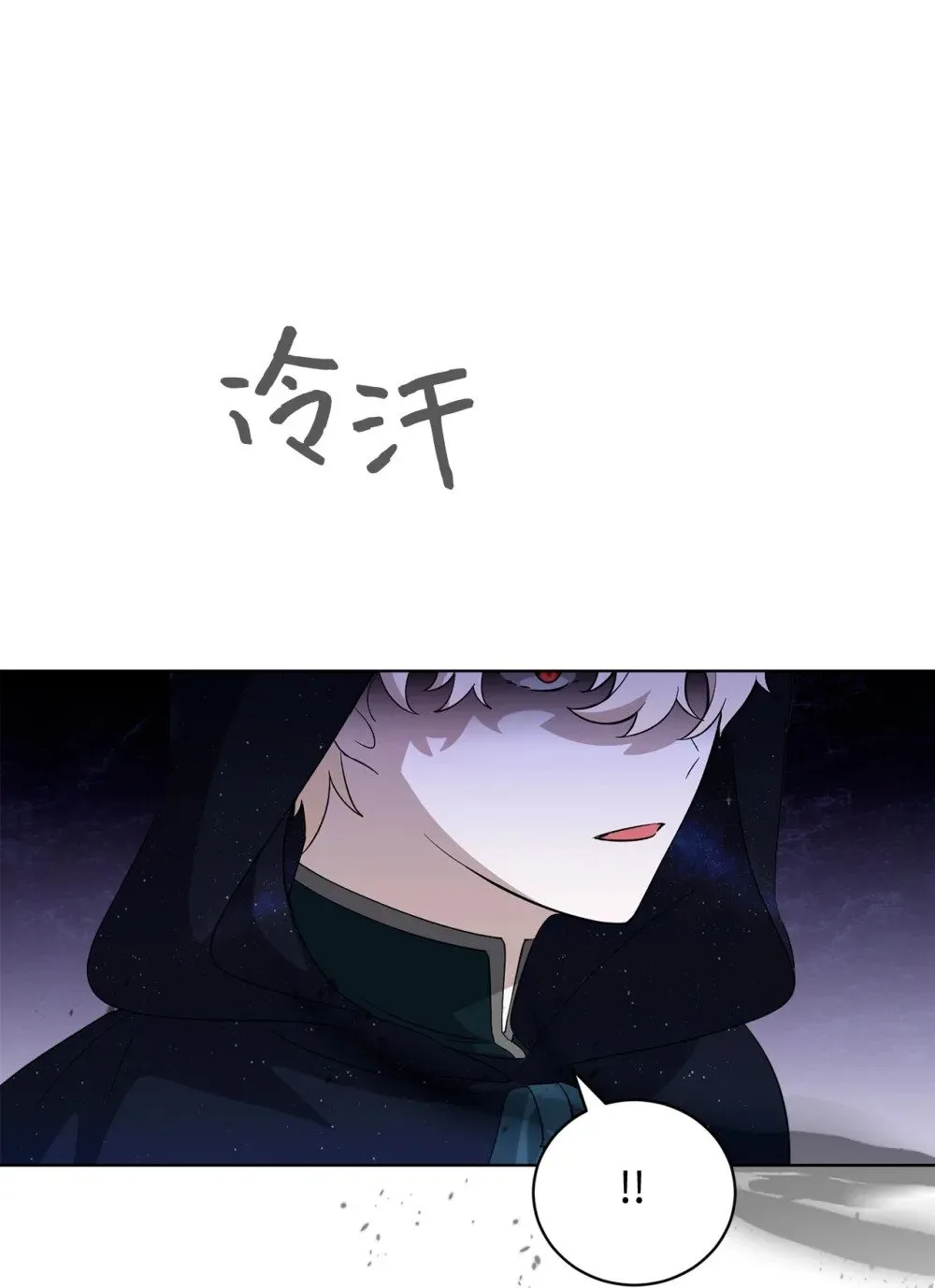 50 好久不见啊，哥哥 第69页