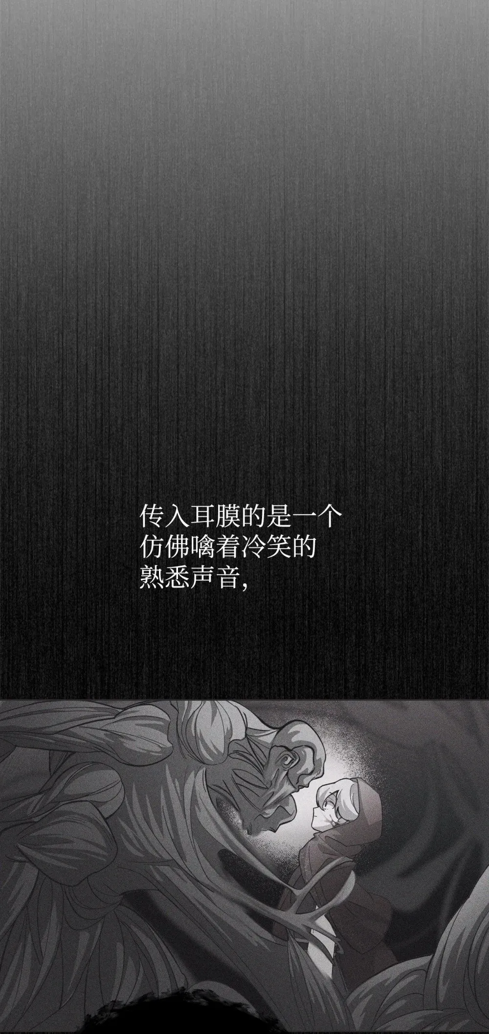 50 好久不见啊，哥哥 第77页