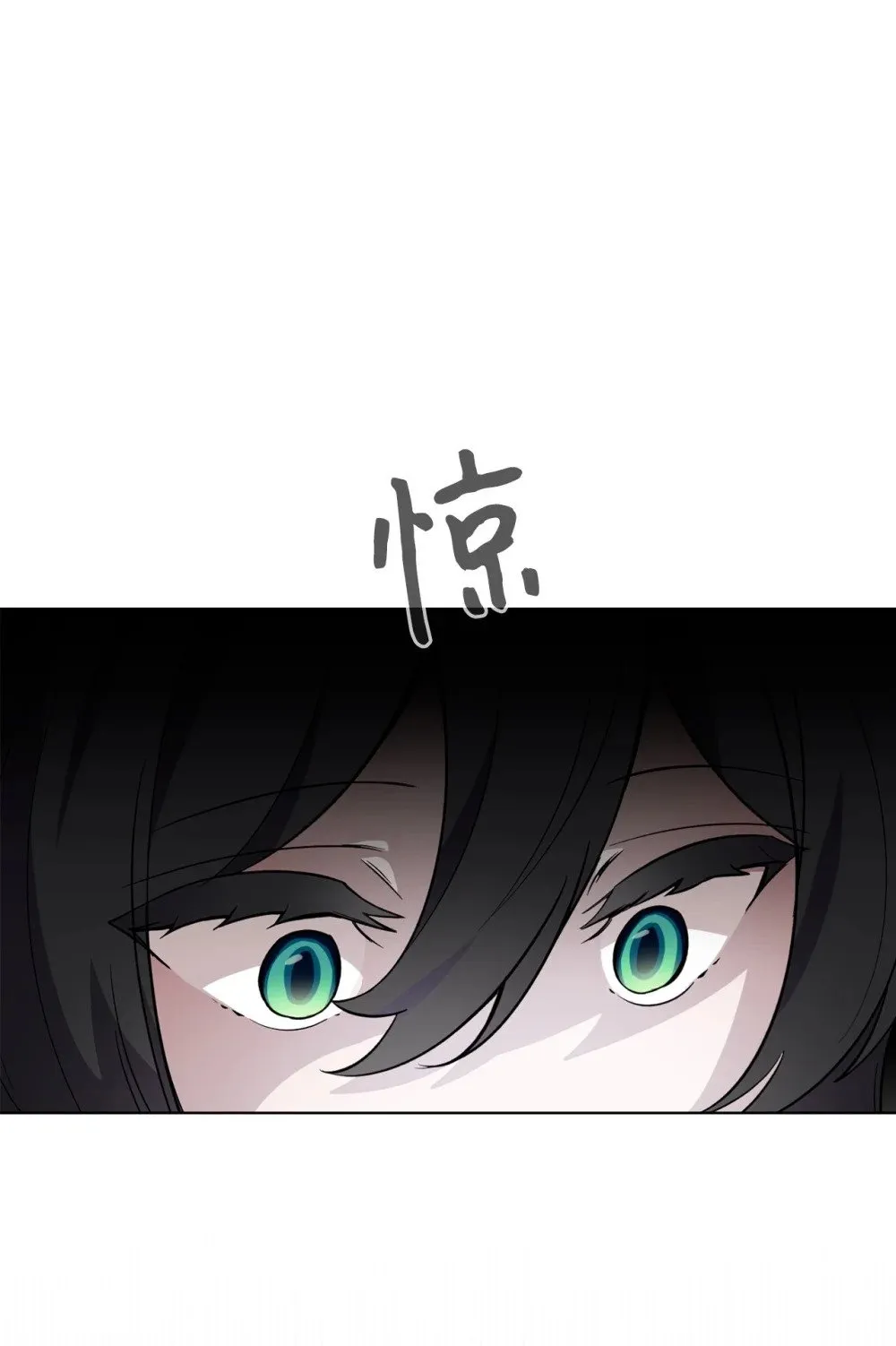 51 你是谁，我是谁 第22页