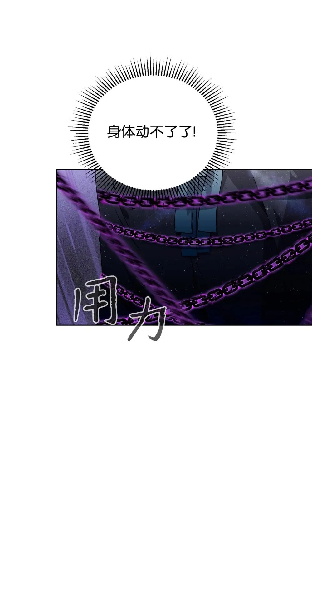 51 你是谁，我是谁 第46页