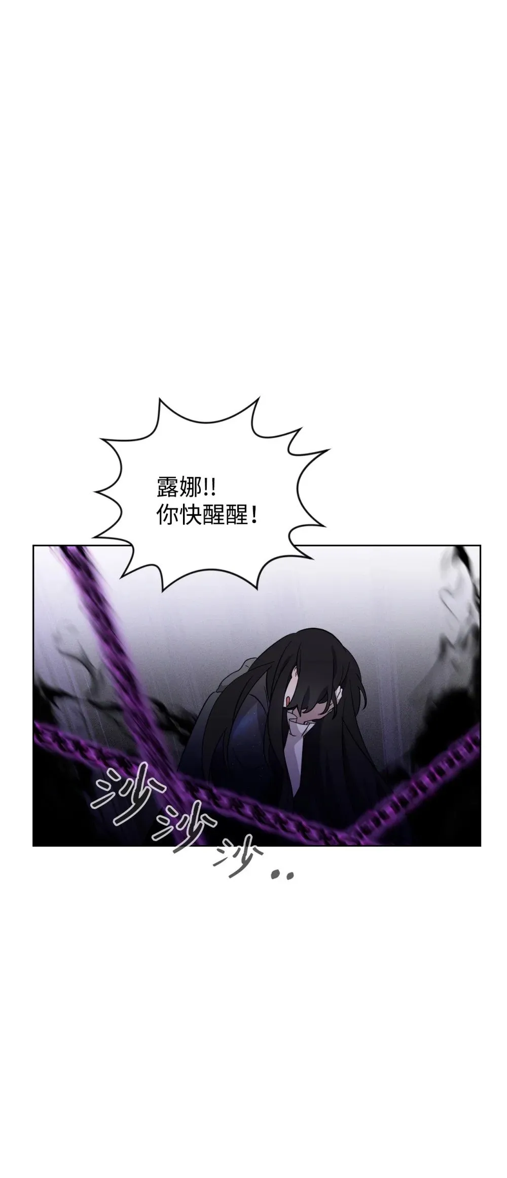 51 你是谁，我是谁 第47页