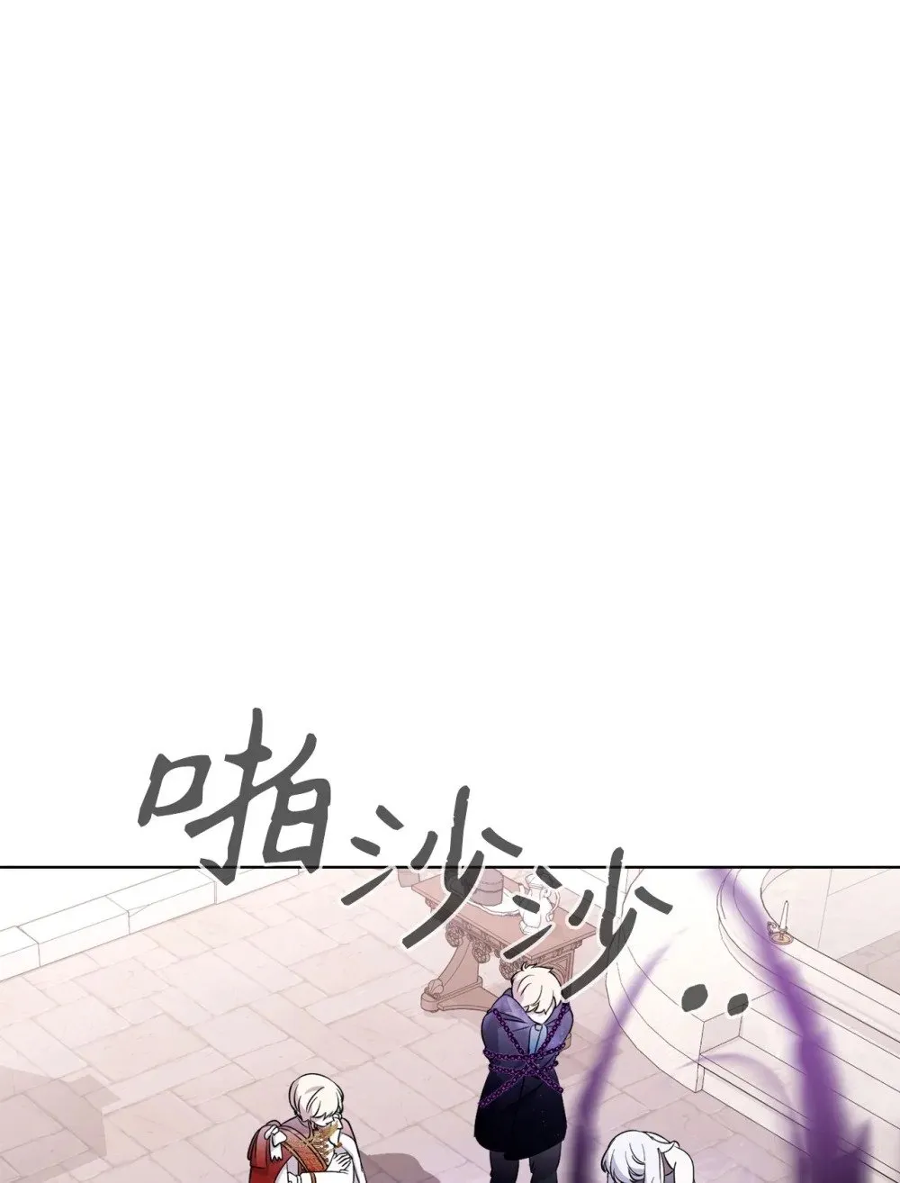51 你是谁，我是谁 第56页