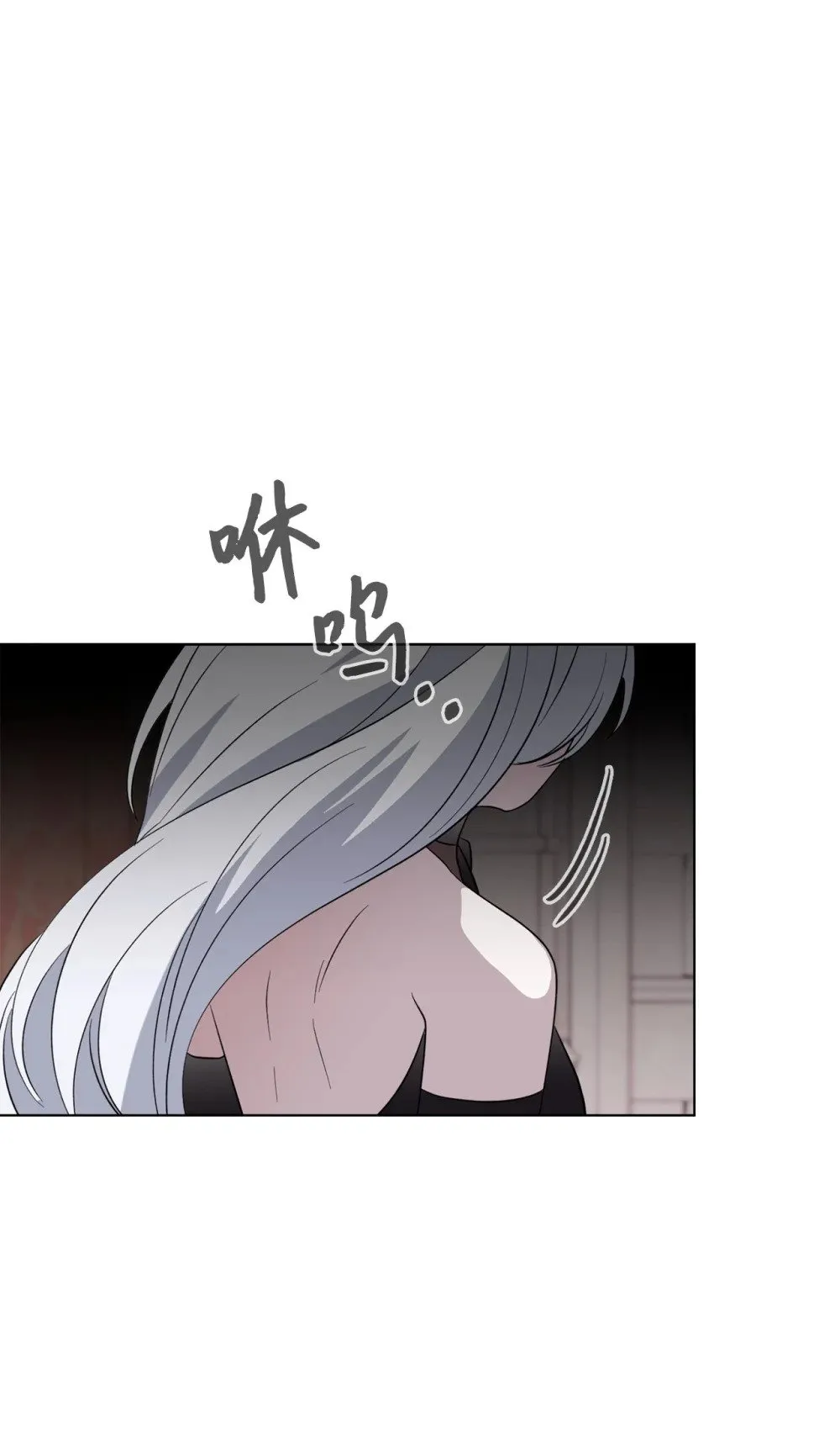 51 你是谁，我是谁 第58页