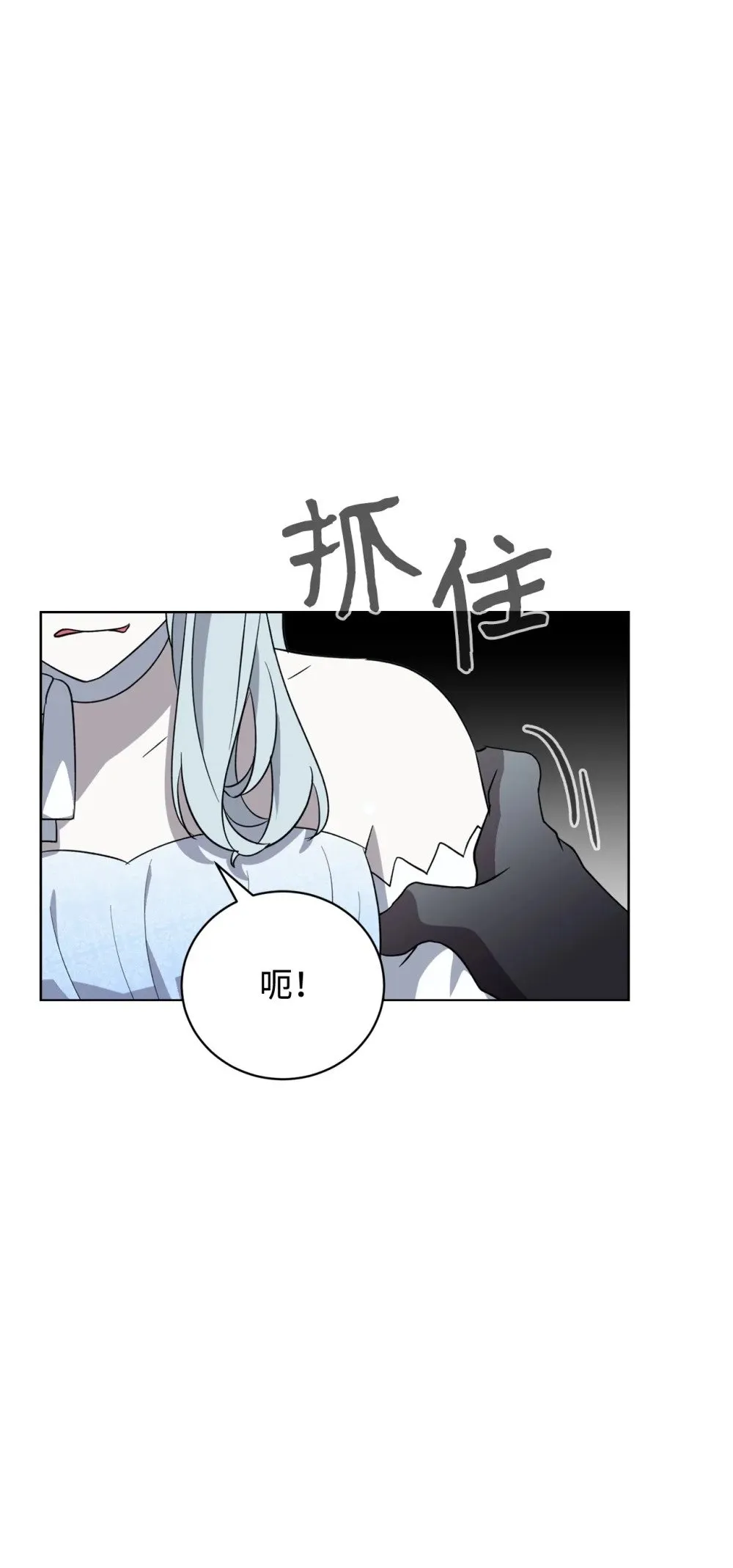 51 你是谁，我是谁 第60页