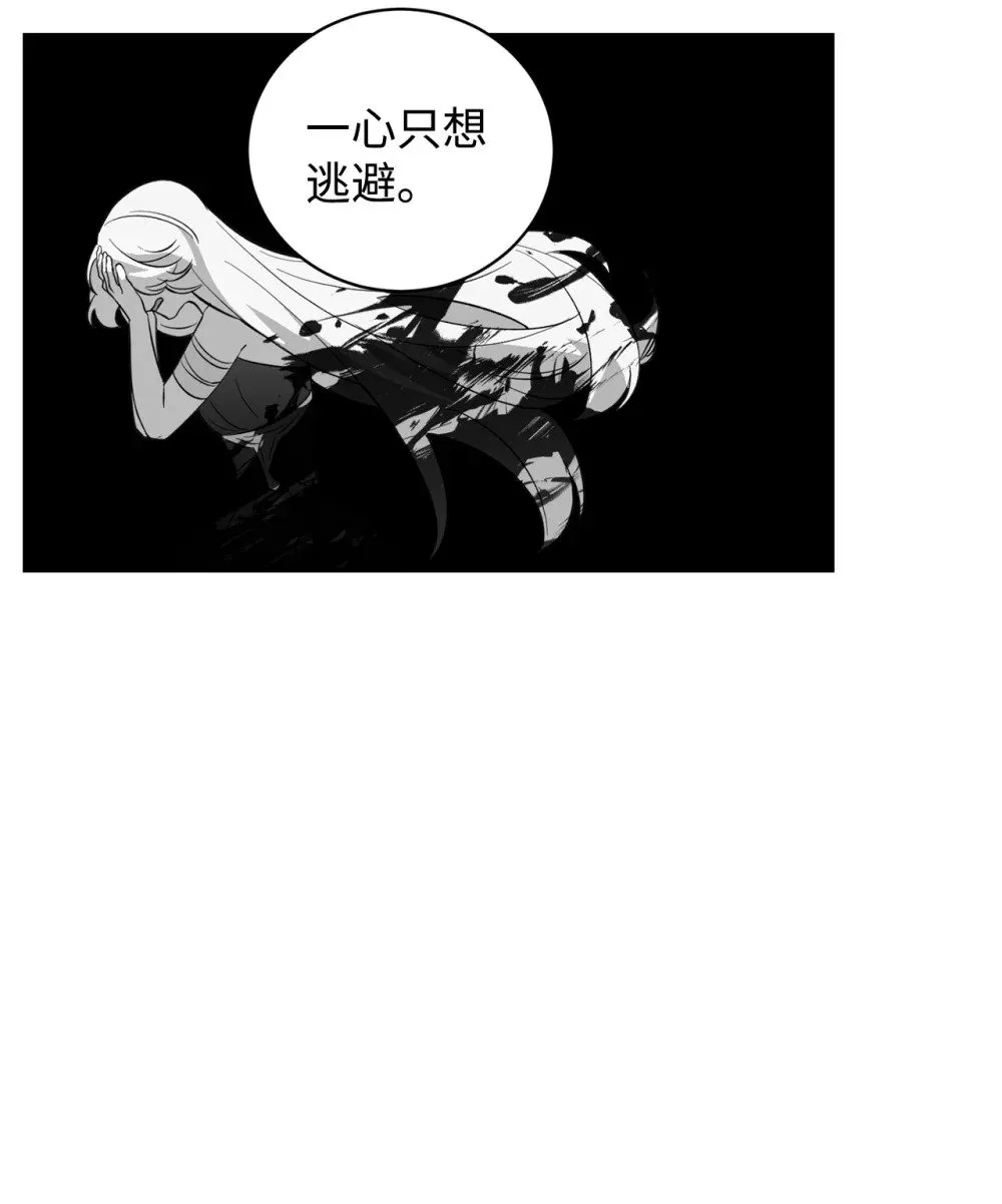 52 你要成为我的伴侣 第39页