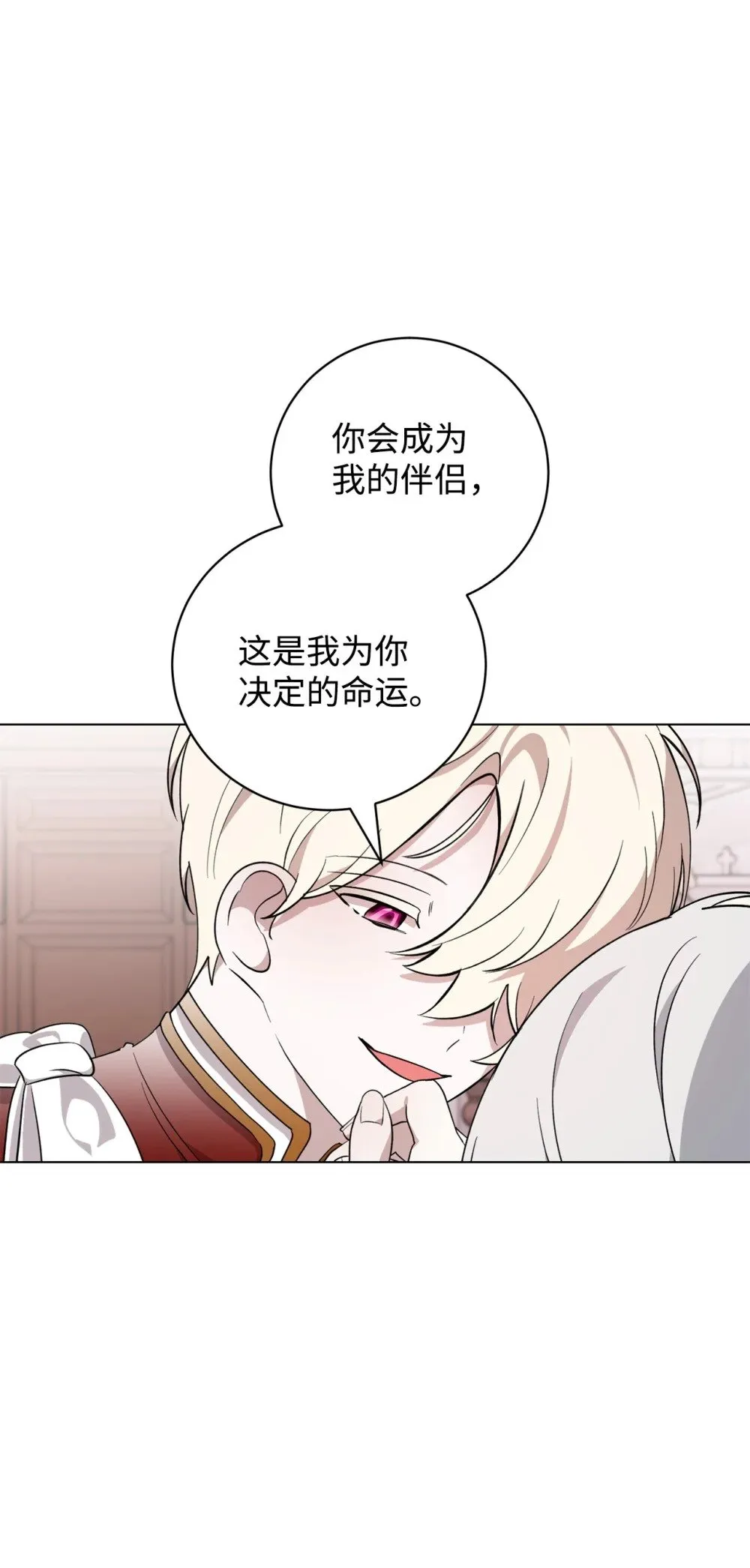 53 寻找逃生之路 第1页