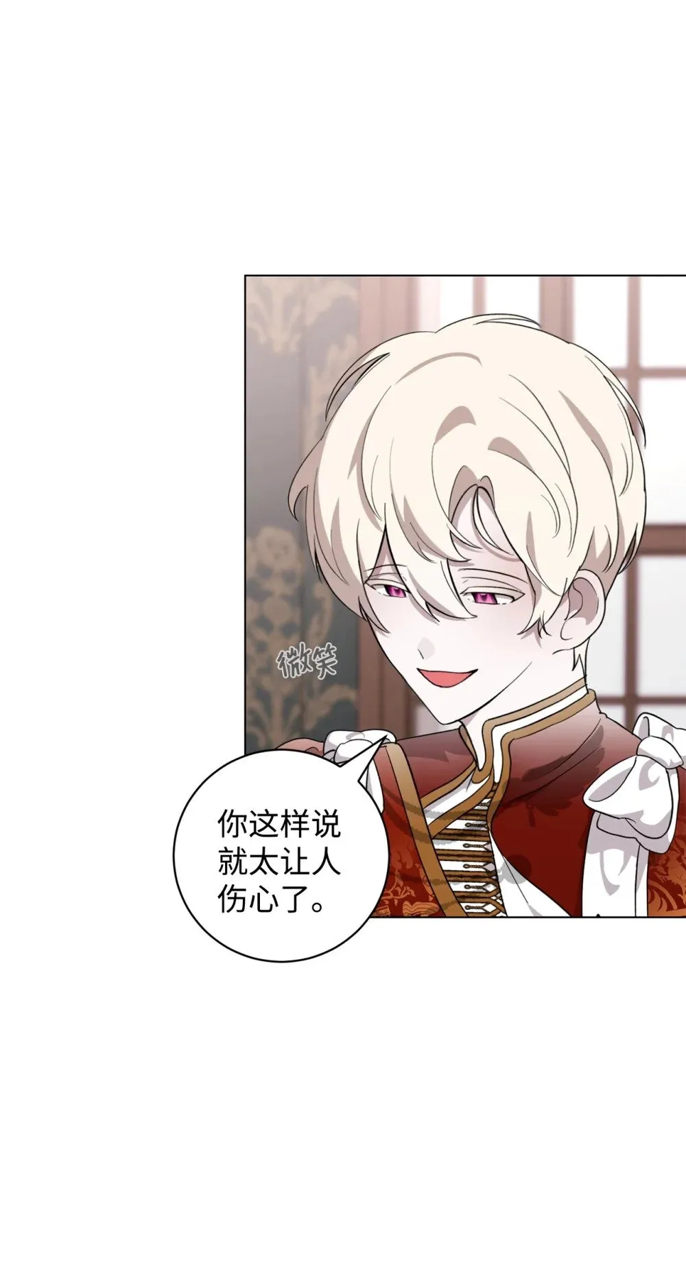 53 寻找逃生之路 第12页