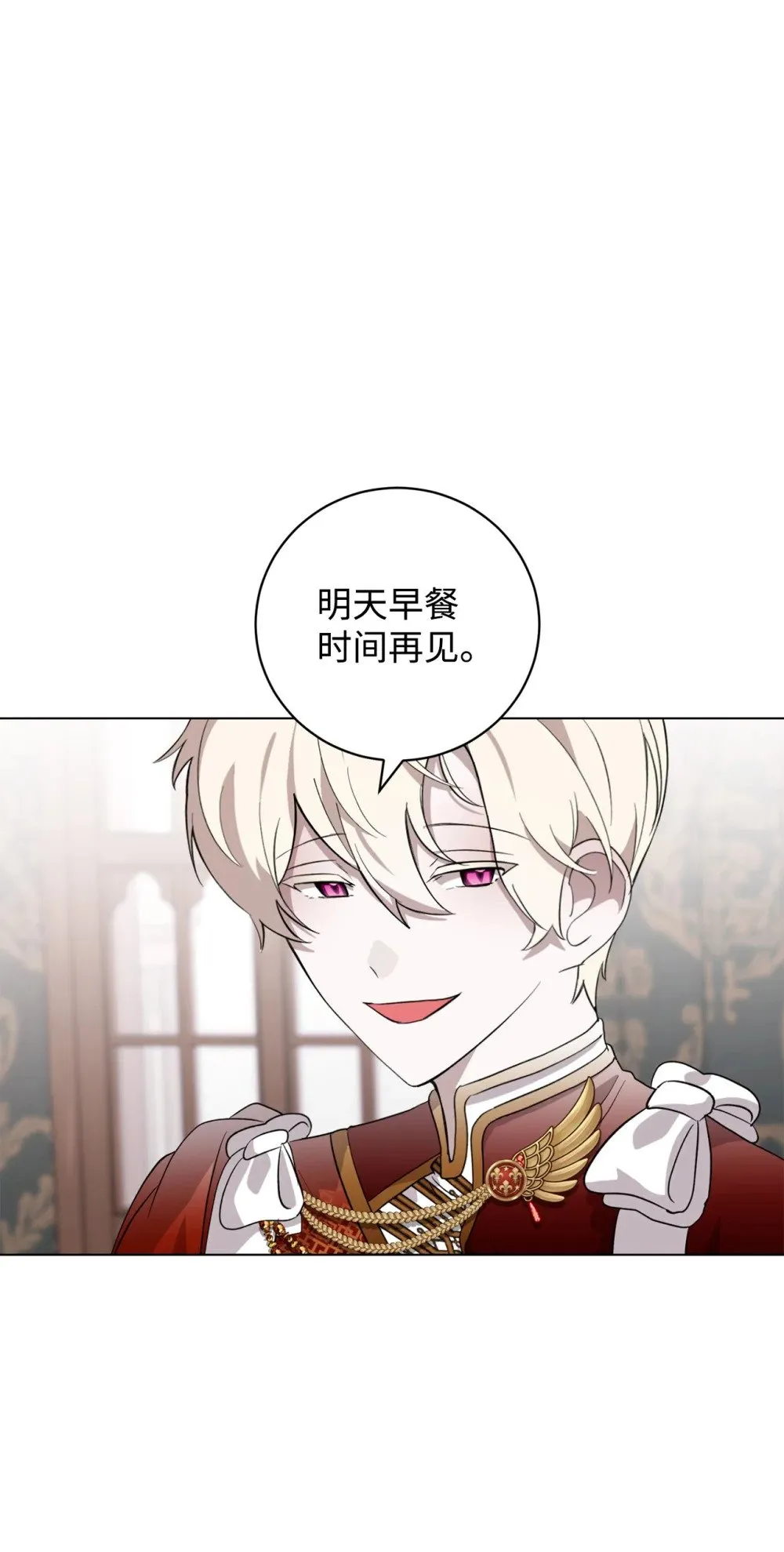 53 寻找逃生之路 第19页