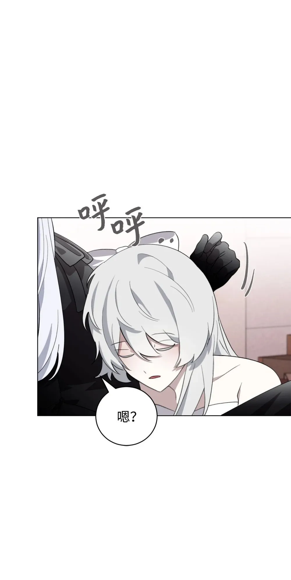 53 寻找逃生之路 第42页