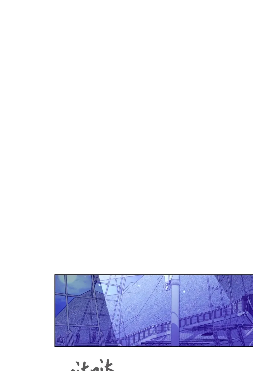 53 寻找逃生之路 第44页