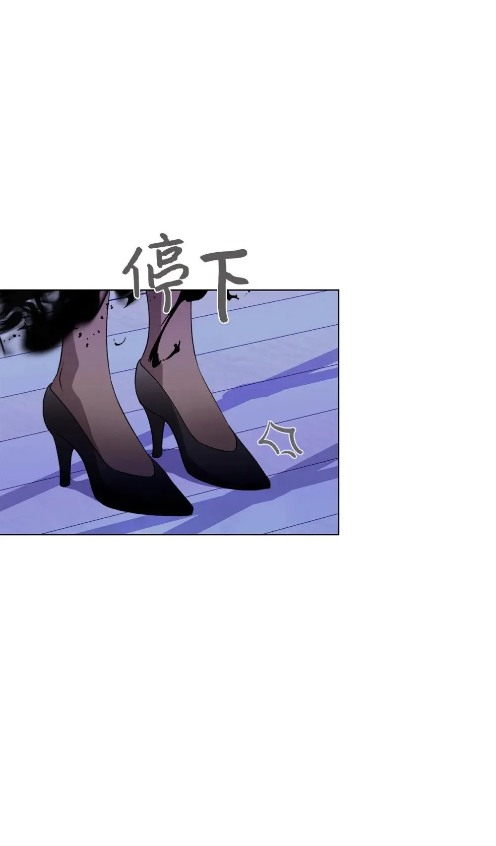 53 寻找逃生之路 第47页