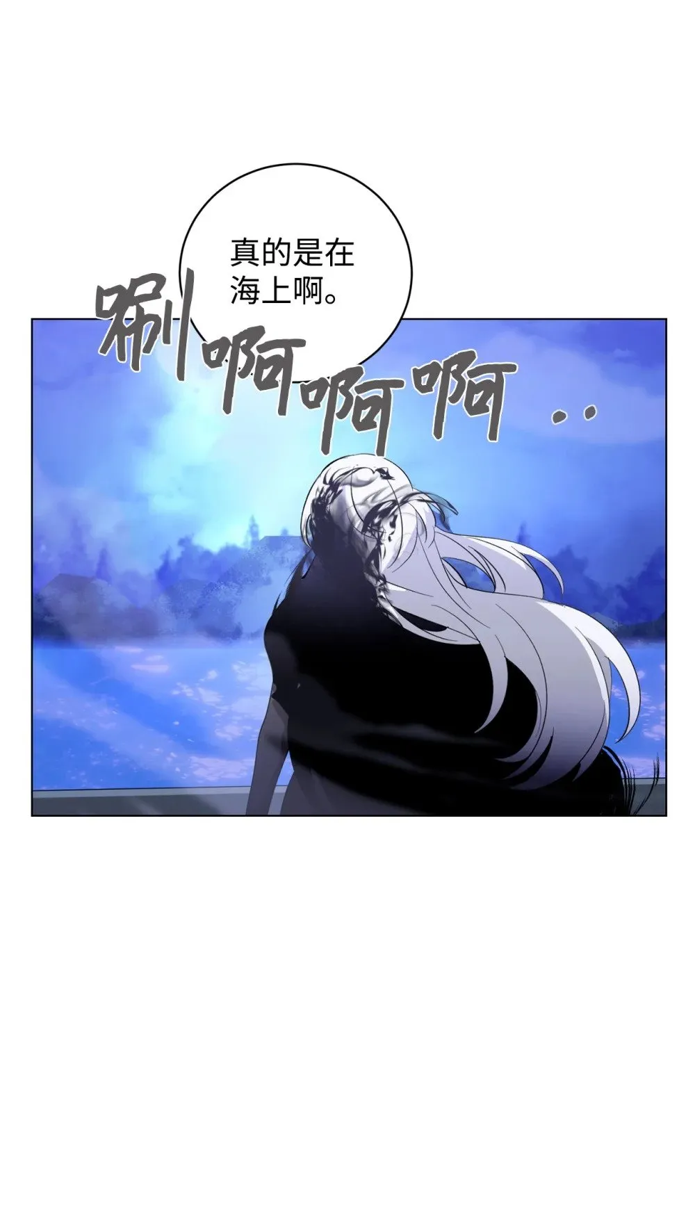 53 寻找逃生之路 第48页